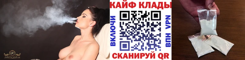 Наркотические вещества Волчанск Каннабис  ГАШ 