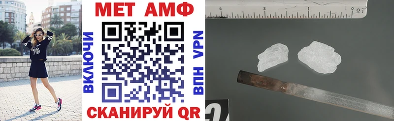 АМФЕТАМИН Premium  мега   Волчанск 