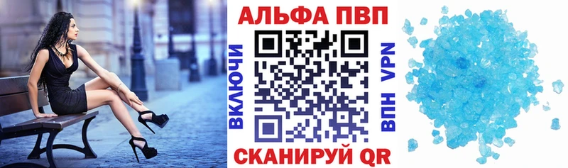 Альфа ПВП СК КРИС  хочу   Волчанск 