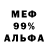 МЕТАДОН мёд Puji Ji