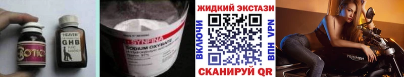 БУТИРАТ BDO  Волчанск 