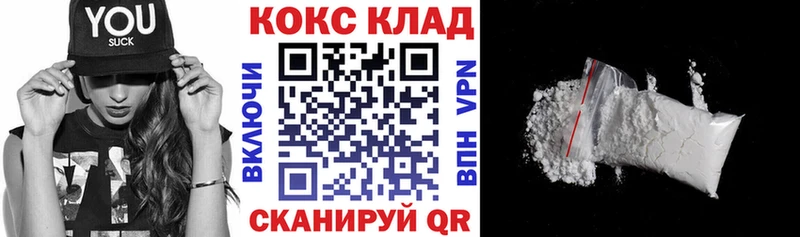 Cocaine Columbia  Волчанск 