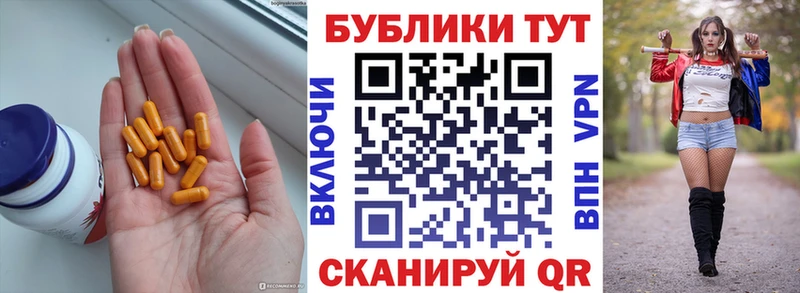Ecstasy таблы  Волчанск 
