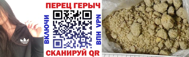 наркота  Волчанск  Героин герыч 