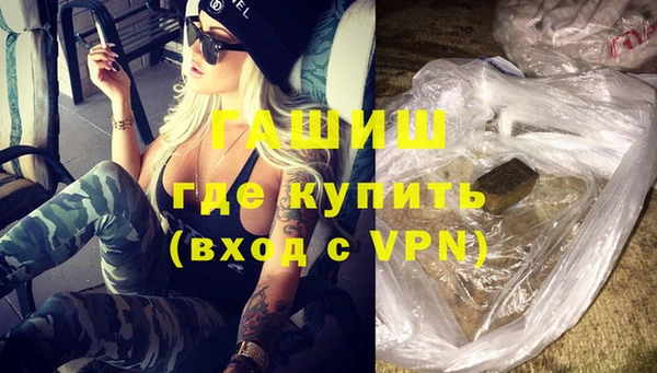 стаф Белокуриха