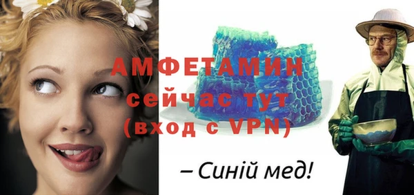 стаф Белокуриха