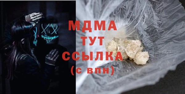стаф Белокуриха