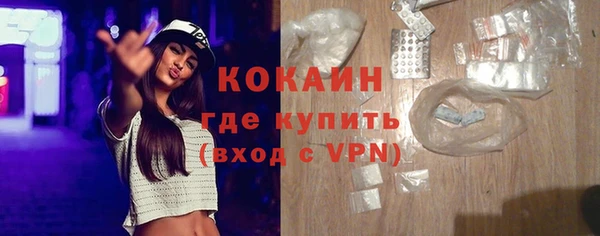 стаф Белокуриха