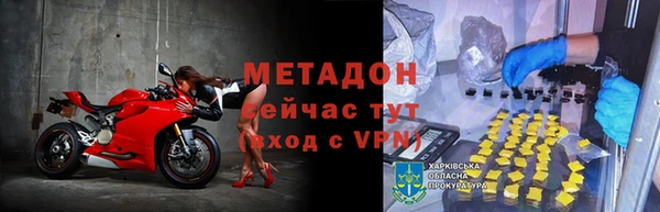 стаф Белокуриха