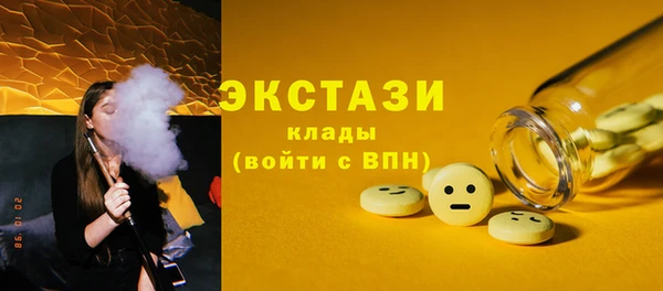 стаф Белокуриха