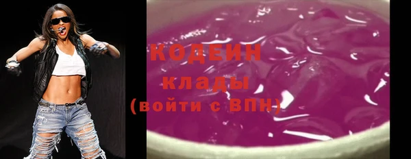 скорость Беломорск