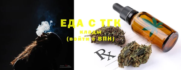 бутик Белоозёрский