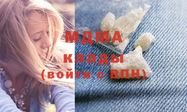 стаф Белокуриха
