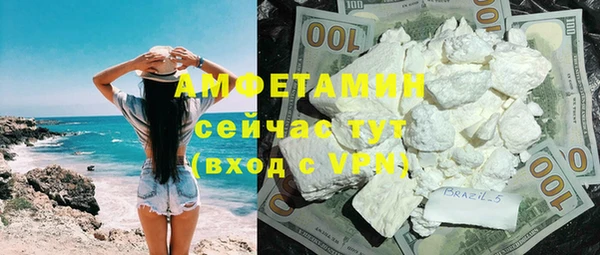 скорость Беломорск