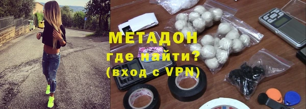 мет Снежинск