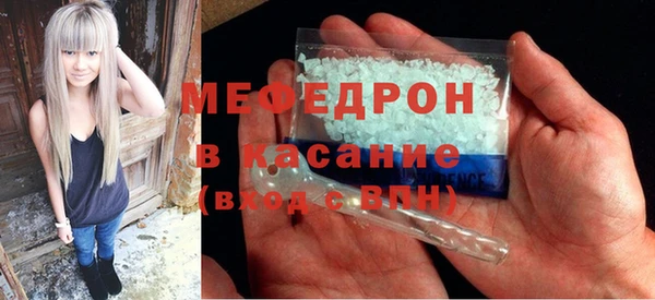 стаф Белокуриха