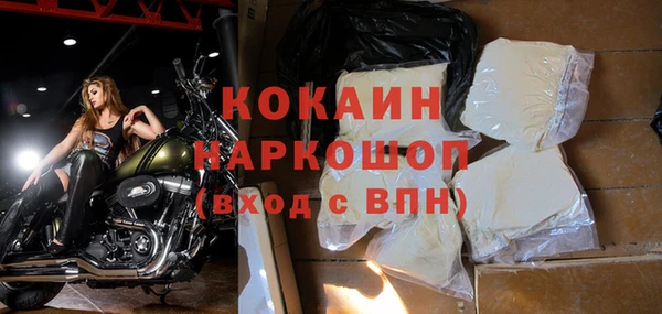 бутик Белоозёрский