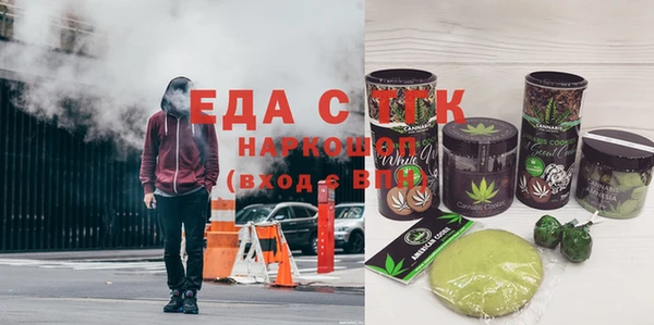 героин Слюдянка
