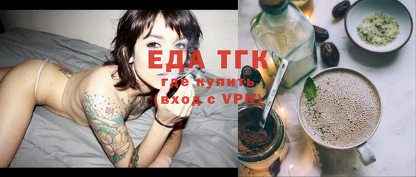 бутик Белоозёрский