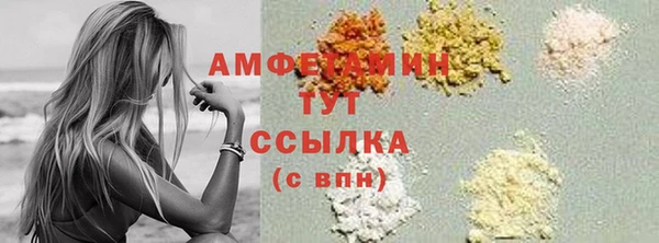 скорость Беломорск