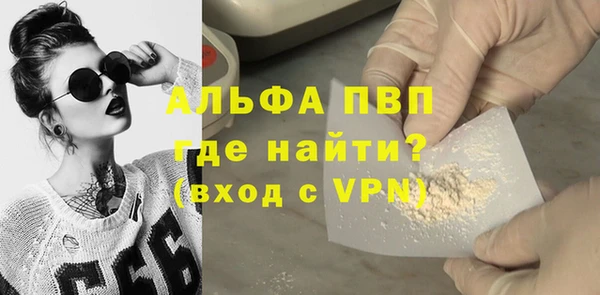 бутик Белоозёрский