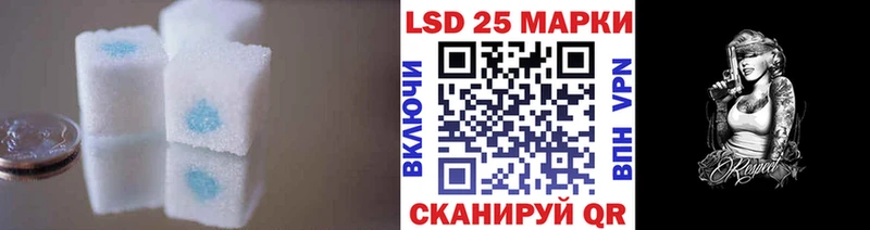 LSD-25 экстази ecstasy  Волчанск 