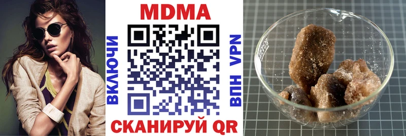 где купить наркоту  darknet состав  МДМА VHQ  Волчанск 