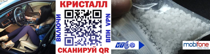 hydra ссылки  как найти закладки  Волчанск  Первитин мет 