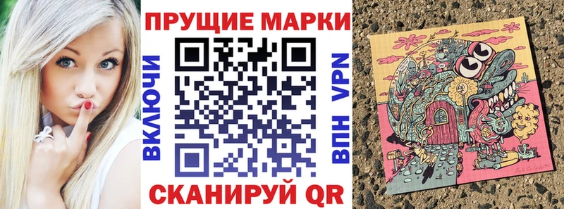 Марки 25I-NBOMe 1,8мг  ссылка на мегу зеркало  Волчанск  купить закладку 