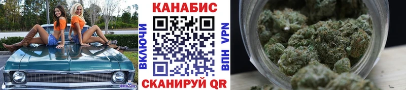 Канабис VHQ  Волчанск 